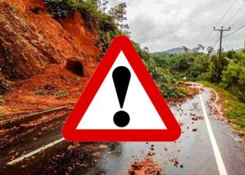 மூன்று மாவட்டங்களுக்கு விடுக்கப்பட்டுள்ள மண்சரிவு எச்சரிக்கை