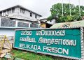 வெலிக்கடை சிறைக்குள் போதைப்பொருளோடு சென்ற  சிறை அதிகாரி கைது