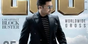 சூர்யாவின் ‘விஸ்வநாத் அண்ட் சன்ஸ்’ ரூ.260 கோடி வசூல் சாதனை