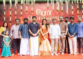 கவினின் 10-வது படம்: ‘பேர் சொல்லும் பிள்ளை’ படப்பிடிப்பு ஆரம்பம்
