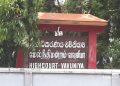 ஆளுநரின் வர்த்தமானி மீதான இடைக்கால நிவாரணங்கள் வழக்கு முடிவடையும் வரை நீடிப்பு!