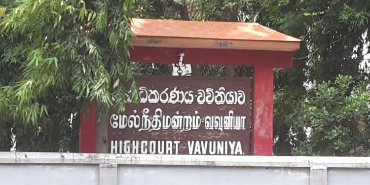 ஆளுநரின் வர்த்தமானி மீதான இடைக்கால நிவாரணங்கள் வழக்கு முடிவடையும் வரை நீடிப்பு!