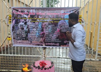 கொக்குவில் இந்துக் கல்லூரிப் படுகொலையின் 39ஆவது ஆண்டு நினைவேந்தல்!