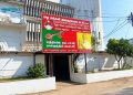 யாழில் உள்ள டக்ளஸ் தேவானந்தாவின் அலுவலகத்தில் சிஐடி சோதனை