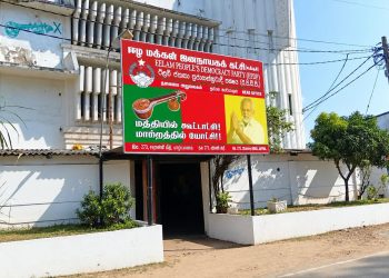 யாழில் உள்ள டக்ளஸ் தேவானந்தாவின் அலுவலகத்தில் சிஐடி சோதனை