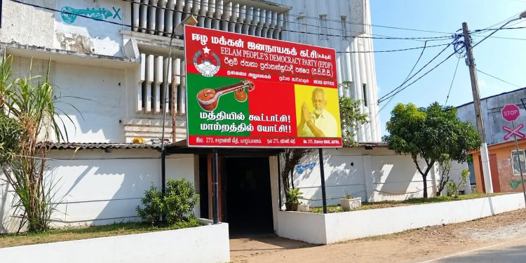யாழில் உள்ள டக்ளஸ் தேவானந்தாவின் அலுவலகத்தில் சிஐடி சோதனை