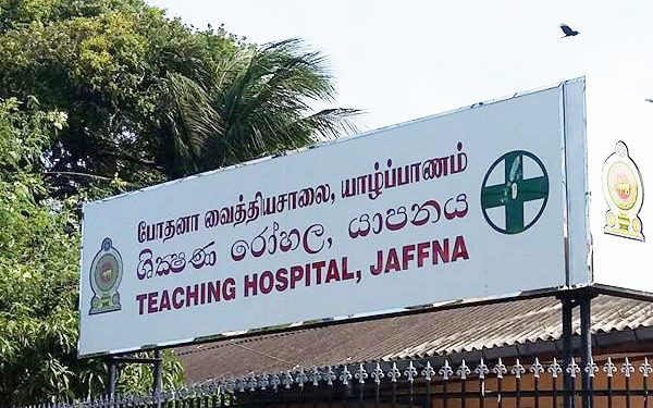 யாழ்ப்பாணம் போதனா வைத்தியசாலையின் சுவாச சிகிச்சைப் பிரிவு இடமாற்றம்!