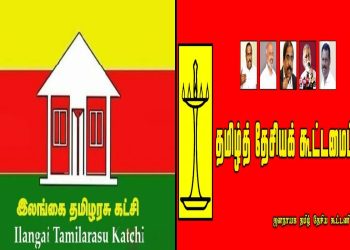 தமிழரசுக் கட்சி – ஜனநாயக தமிழ் தேசிய கூட்டணி இணைந்து செயற்படுவதில் இழுபறி