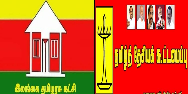 தமிழரசுக் கட்சி – ஜனநாயக தமிழ் தேசிய கூட்டணி இணைந்து செயற்படுவதில் இழுபறி