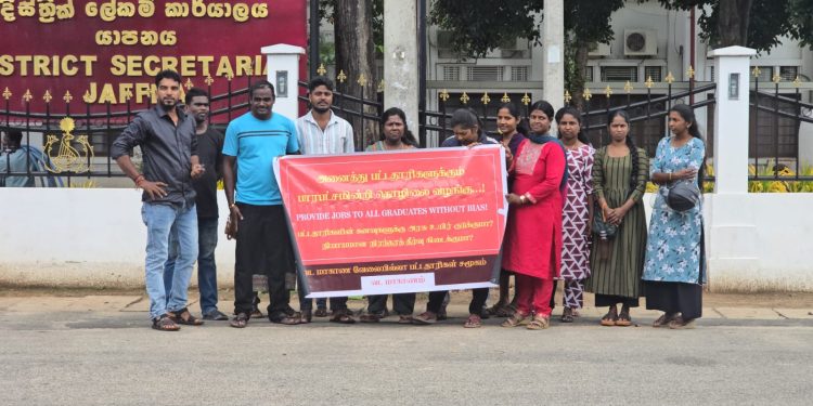 யாழில் வேலையற்ற பட்டதாரிகளால் போராட்டம் முன்னெடுப்பு