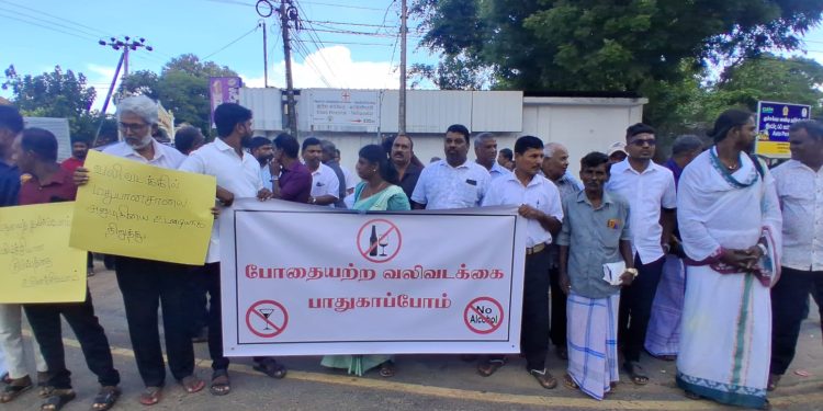 புதிய மதுபான சாலைக்கு எதிர்ப்பு: தெல்லிப்பளையில் போராட்டம்