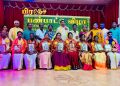 வடமராட்சி தெற்கு மேற்கு பண்பாட்டு விழா