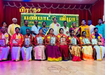 வடமராட்சி தெற்கு மேற்கு பண்பாட்டு விழா
