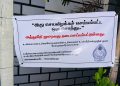 யாழில் 85 மில்லியன் ரூபா பெறுமதியான சொத்துக்கள் முடக்கம்!