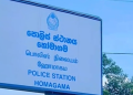 ஹோமாகம பொலிஸ் காவல் மரணம் – குற்றப்பிரிவு பொறுப்பதிகாரி கைது