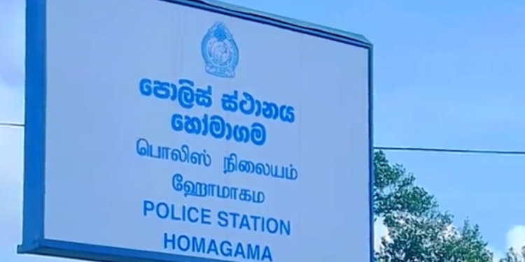 ஹோமாகம பொலிஸ் காவல் மரணம் – குற்றப்பிரிவு பொறுப்பதிகாரி கைது