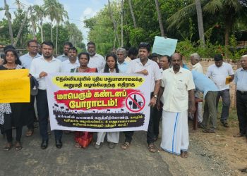 நெல்லியடியில் புதிய மதுபானசாலைக்கு எதிராக முன்னெடுக்கப்பட்ட போராட்டம்!