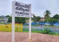கிளிநொச்சியில் புனர்வாழ்வு திட்டம் தயாரித்தல் தொடர்பான பயிற்சி நெறி நிறைவு