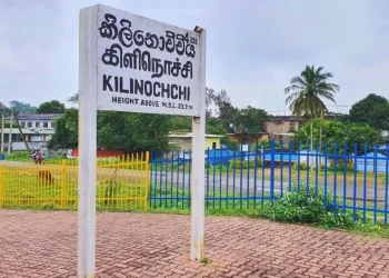 கிளிநொச்சியில் புனர்வாழ்வு திட்டம் தயாரித்தல் தொடர்பான பயிற்சி நெறி நிறைவு