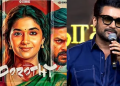 ‘டோரதி’ திரைப்படத்திற்கு நடிகர் சூர்யா பாராட்டு!