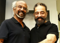 நடிகர் ரஜினிகாந்துக்கு வாழ்த்துத் தெரிவித்த கமல்ஹாசன்!