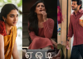 நவம்பரில் வெளியாகும் துல்கர் சல்மானின் ‘AOT’