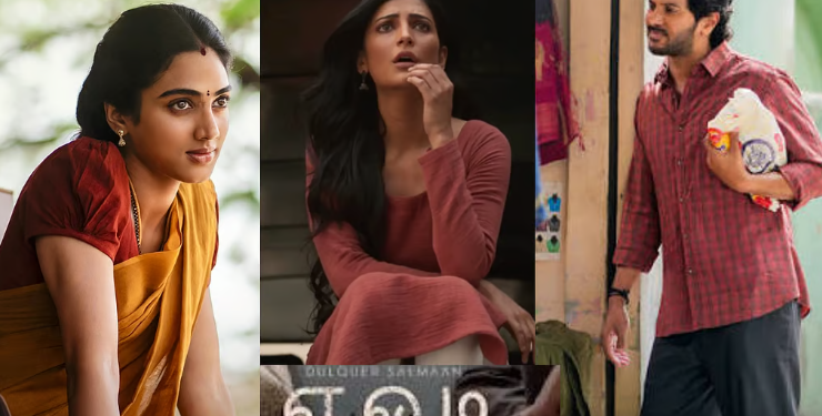 நவம்பரில் வெளியாகும் துல்கர் சல்மானின் ‘AOT’