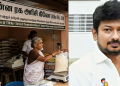 சன்னரகப் பொன்னி அரிசி கொள்முதல் குறித்த விவரங்களை வெளியிடுங்கள்: உதயநிதி ஸ்டாலின்