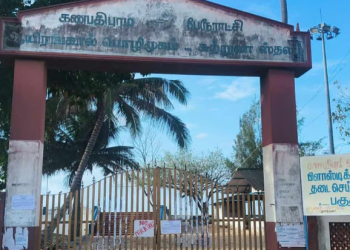 கன்னியாகுமரியில் கனமழை எச்சரிக்கை!