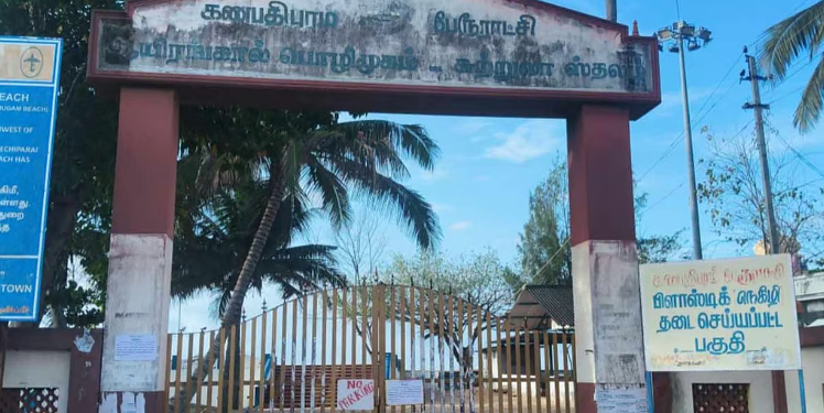 கன்னியாகுமரியில் கனமழை எச்சரிக்கை!