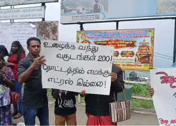 அப்புத்தளையில் கருப்புக் கொடி ஆர்ப்பாட்டம்!
