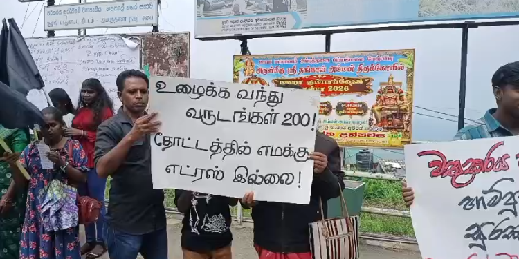 அப்புத்தளையில் கருப்புக் கொடி ஆர்ப்பாட்டம்!