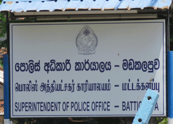 மயிலத்தமடு – மாதவனையில் கால்நடைப் பண்ணையாளர்கள் முறைப்பாடு