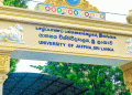 யாழ்ப்பாணப் பல்கலைக்கழகத்தின் 41ஆவது பட்டமளிப்பு விழா
