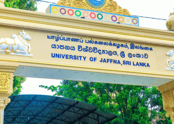யாழ்ப்பாணப் பல்கலைக்கழகத்தின் 41ஆவது பட்டமளிப்பு விழா