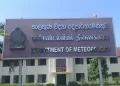 வளிமண்டலவியல் திணைக்களம் விடுத்துள்ள முக்கிய அறிவித்தல்