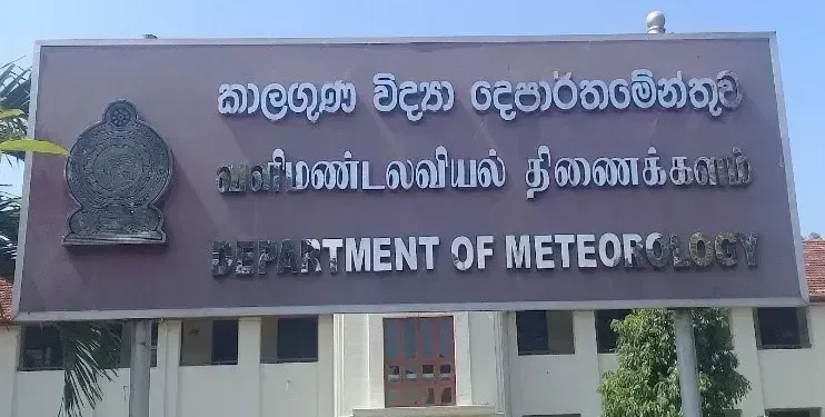 வளிமண்டலவியல் திணைக்களம் விடுத்துள்ள முக்கிய அறிவித்தல்
