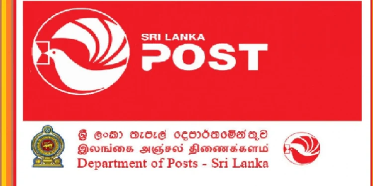 ஹல்துமுல்லையில் விநியோகிக்கப்படாமல் குவிக்கப்பட்டிருந்த 2,080 தபால் கடிதங்கள் மீட்பு