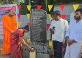 கொக்குவில் பிரம்படி படுகொலையின் 39ஆவது ஆண்டு நினைவேந்தல் நிகழ்வு