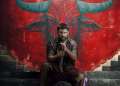 ஓராண்டை நிறைவு செய்த ‘பைசன் காளமாடன்’!