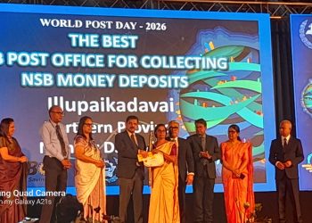 இலுப்பைக்கடவை உபதபால் அலுவலகம் தேசிய ரீதியில் மீண்டும் முதலிடம்!