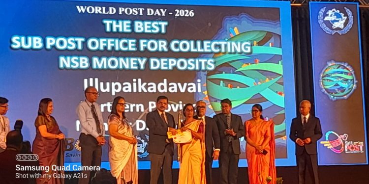 இலுப்பைக்கடவை உபதபால் அலுவலகம் தேசிய ரீதியில் மீண்டும் முதலிடம்!