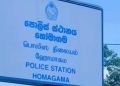 இஷாரா ஹர்ஷ குமாரவின் மரணம் – 17 பேரிடம் பெறப்பட்ட  வாக்குமூலம்