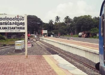 காங்கேசன்துறையில் பிளாஸ்டிக் ஒழிப்பு மற்றும் தூய்மையாக்கல் செயற்றிட்டம் முன்னெடுப்பு