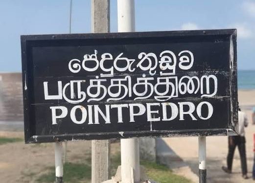 பருத்தித்துறை பிரதேச சபையின் மாதாந்த அமர்வு – முக்கிய தீர்மானங்கள் நிறைவேற்றம்